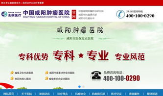 萬企互聯(lián) 醫(yī)院數(shù)字化轉(zhuǎn)型一站式解決方案