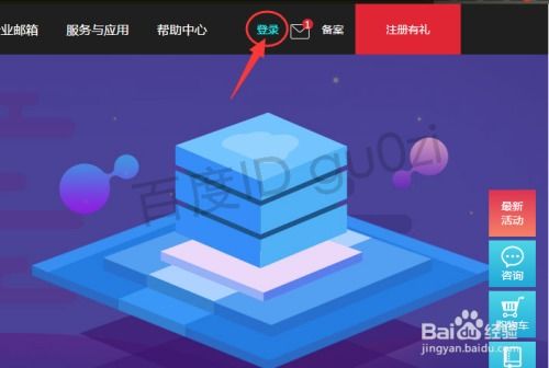 代理商注冊域名轉(zhuǎn)移至新網(wǎng)管理全流程指南