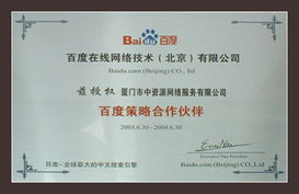 一站式互聯網服務解決方案 域名注冊、虛擬主機與企業郵箱全解析