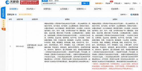 小米有品拓寬服務邊界，新增家電安裝與網絡文化經營業務