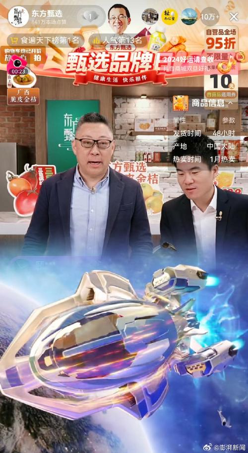 注冊資本1000萬元,經營范圍包含鮮肉零售,網絡文化經營,演出經紀等